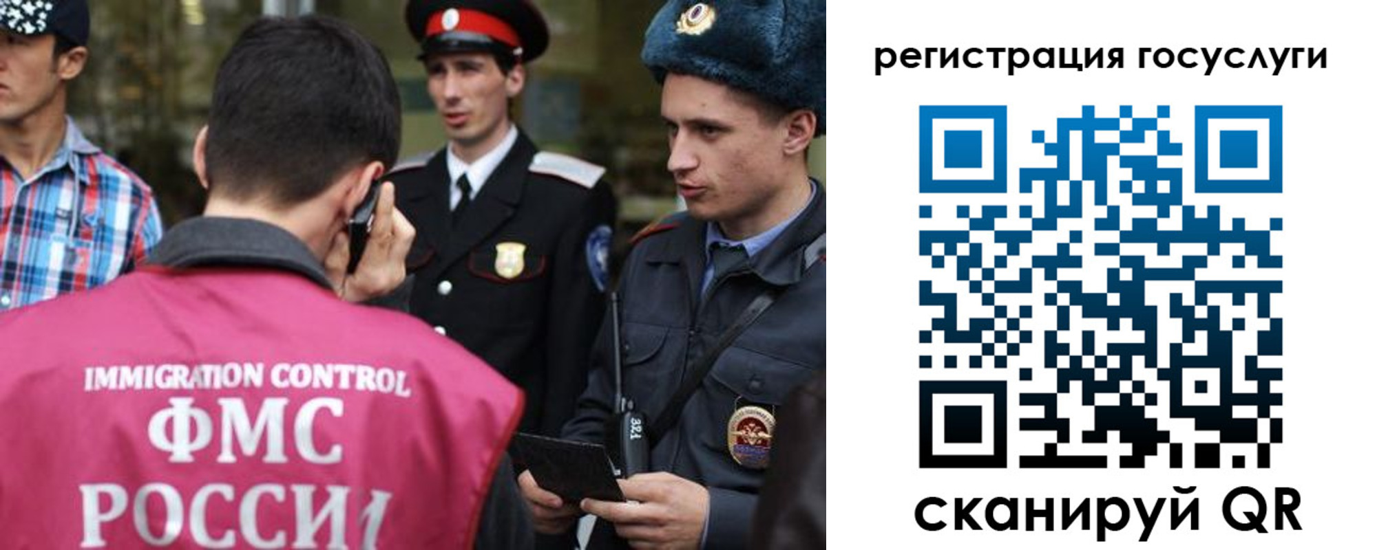 найти адрес прописки в Борисоглебске